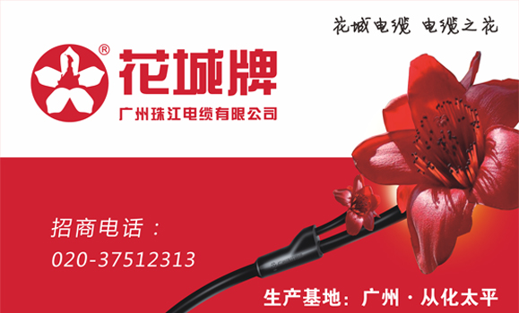 什么是電力電纜產(chǎn)品的電壓等級？