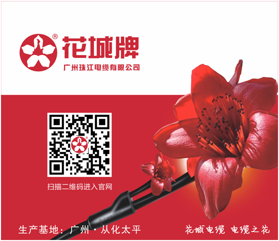 電纜行業(yè)年銷售額超1.4萬億！