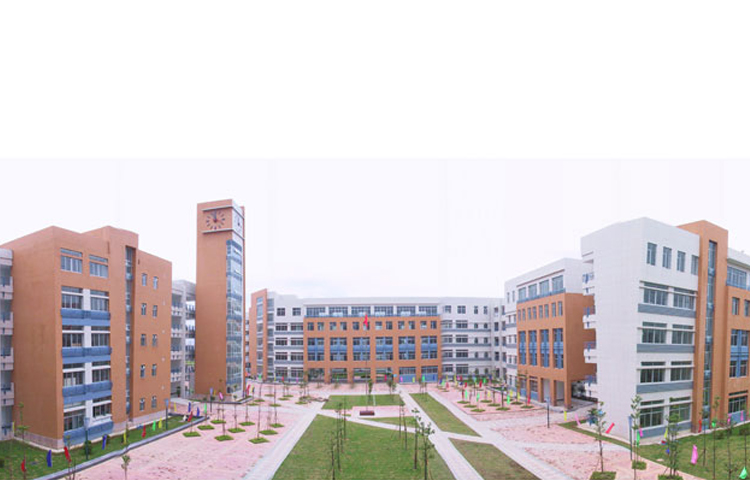 廣東外語外貿(mào)大學
