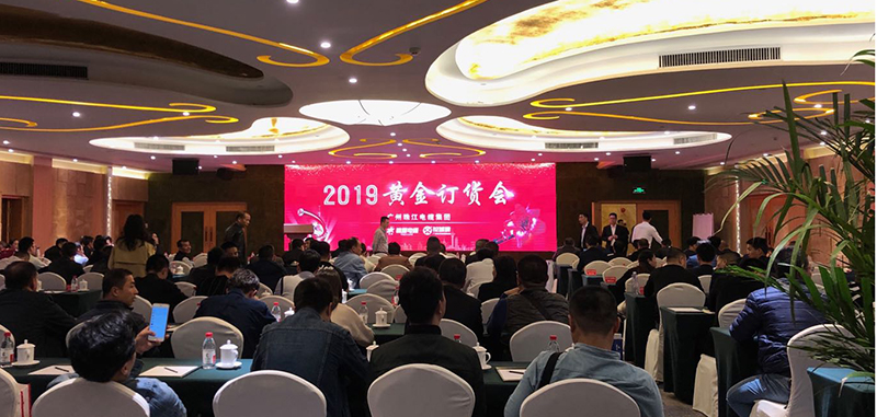 Mutual benefit and win-win in the "Huacheng"