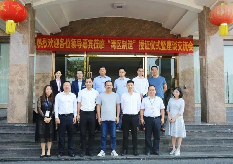 灣區(qū)制造丨中國線纜行業(yè)第一家