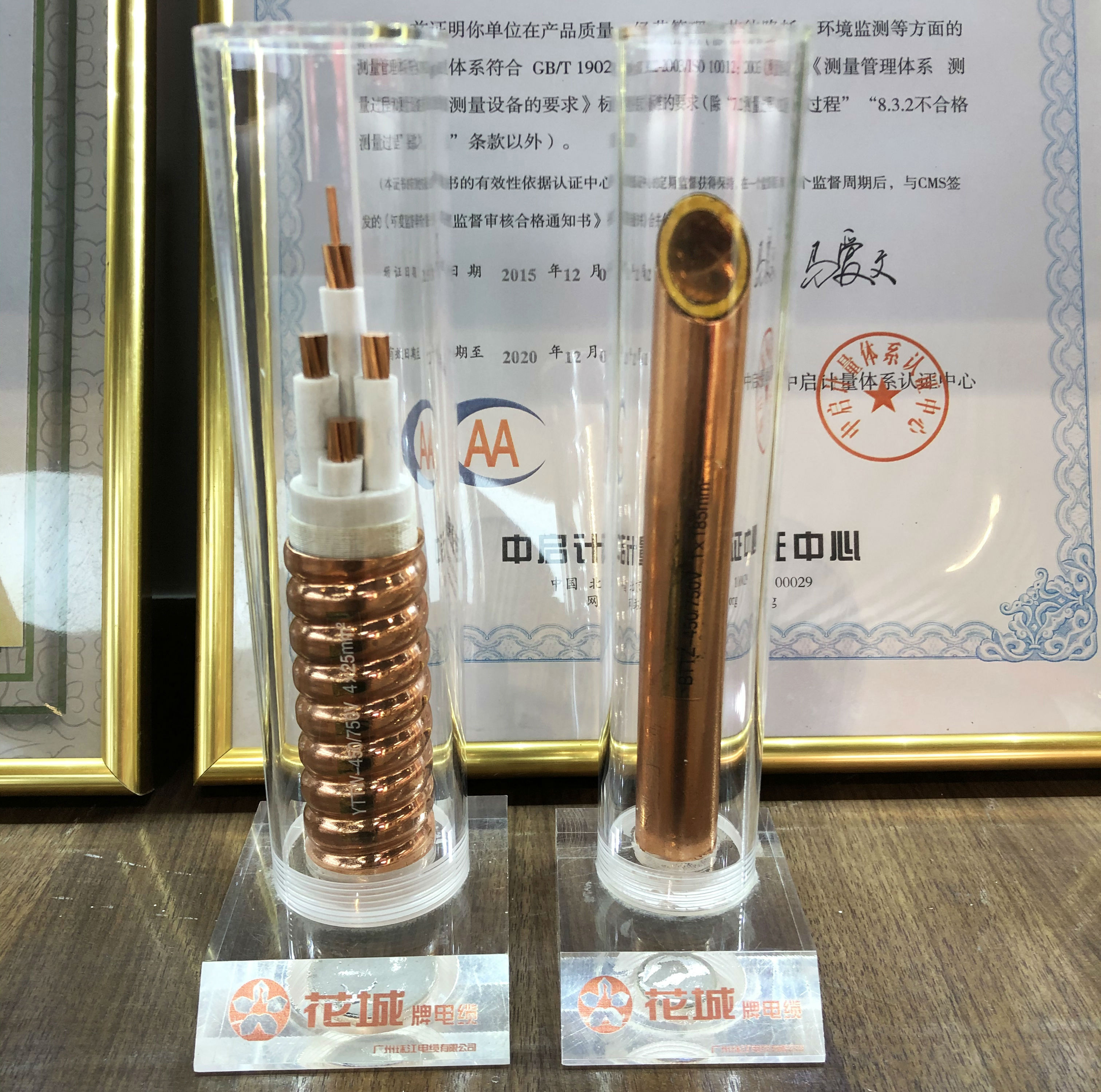 礦物質(zhì)電纜您了解多少呢？
