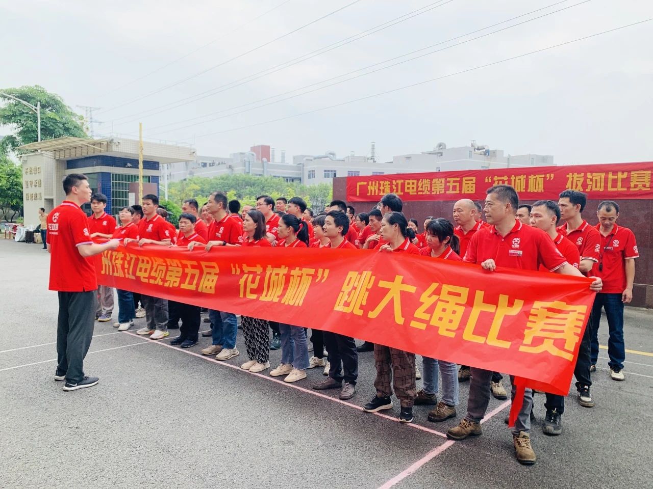 跳繩拔河促團結(jié) 凝心聚力展風(fēng)采——我司開展第五屆“花城”杯拔河與跳大繩比賽