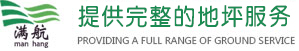 廣州珠江電纜有限公司 